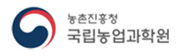 국립농업과학원